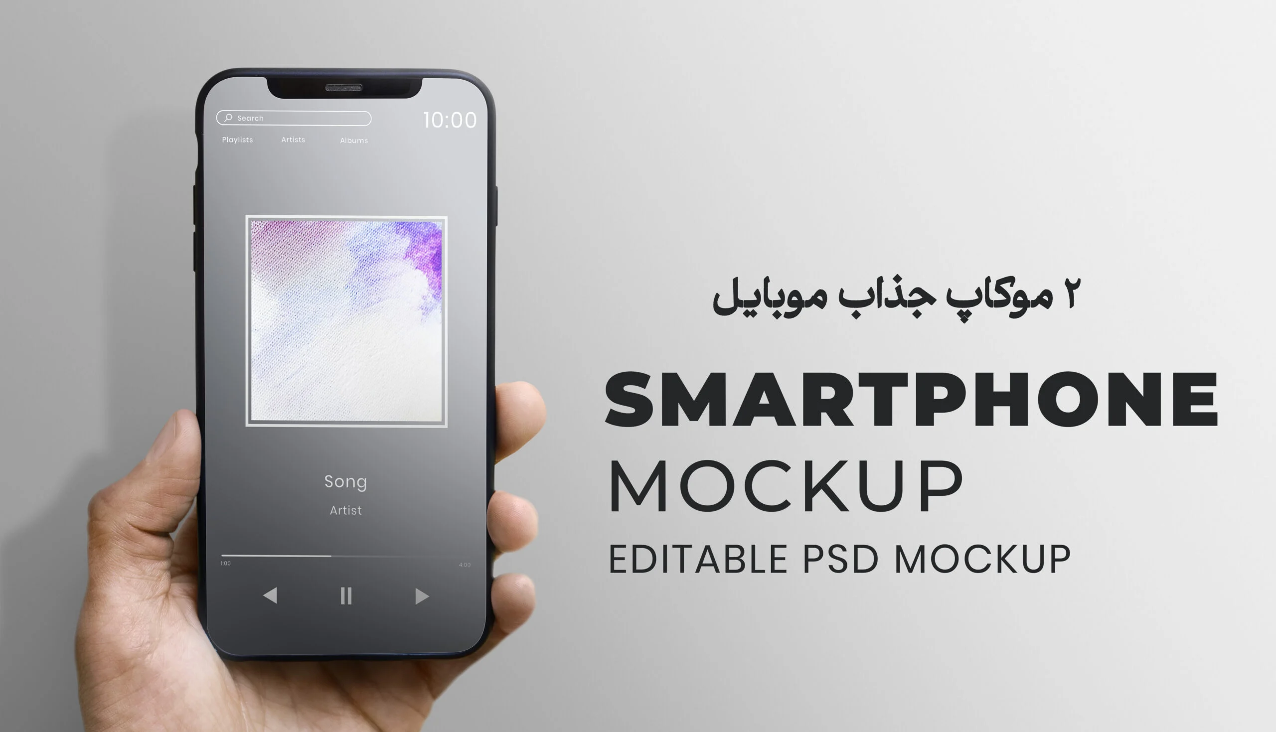 دانلود موکاپ گوشی هوشمند – قابل ویرایش در فتوشاپ